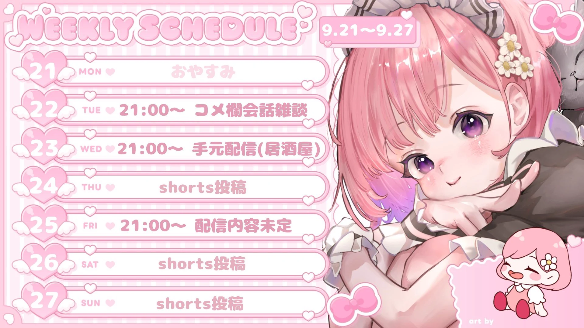 柾 花音🌷Masaki Kanon on X: 
