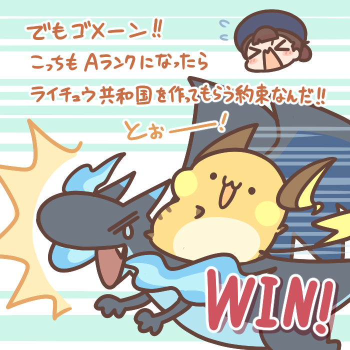 Cafe_Raichu's tweet photo. ミアレ冒険記その62。
いままで戦ってきた人たち、やり方は違えどみんなミアレシティのために頑張ってるのがイイですよね。
#ミアレ冒険記 #PokemonLegendsZA https://t.co/5twTLbDdTg