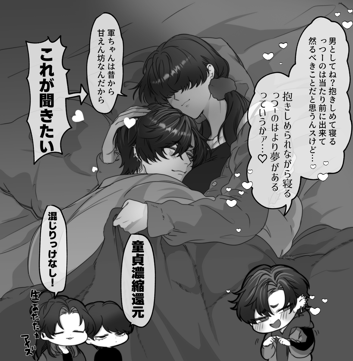 ofuton_dane's tweet photo. ウェブボありがとうございます！雪村ってことだったのですが３人分描いてしまいました https://t.co/63o52kNtAP