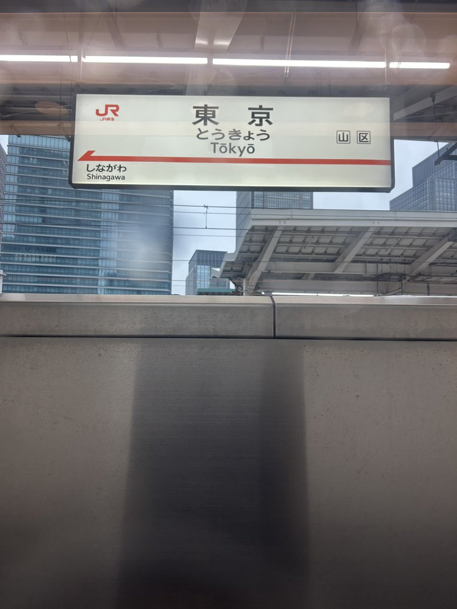 Shigemin_1111's tweet photo. ロッキンから帰ってきました！
生憎の雨で20日しか参戦できなかったのが悔しい...！！
けど、雨の中1日だけでも開催してくれた運営に感謝です🙇‍♂️
水浸し&amp;泥だらけで最後の方は水溜りとかなんも気にせず歩いてたw
雨であんまり写真撮れなかったのは後悔...💦
みんなお疲れ！！ https://t.co/U3MapbTq3p
