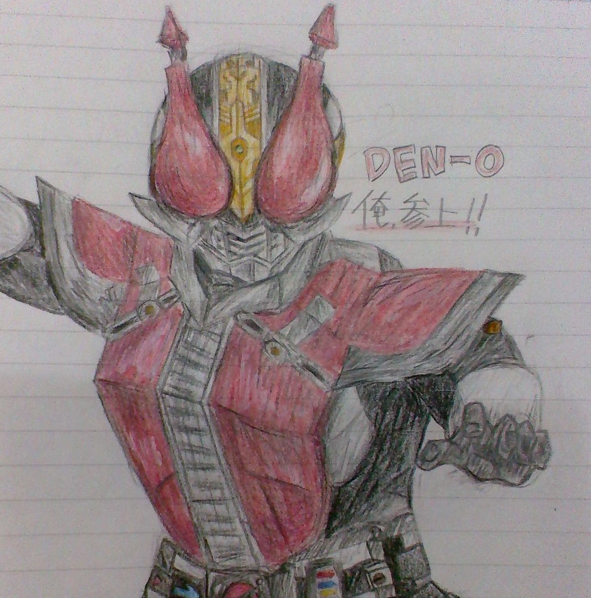 tenmeiJOJOin's tweet photo. ちゃんと描きましたよ！忘れてたけど⋯笑
電王だああ！
@K_sky4t https://t.co/L4QIkmeqPS