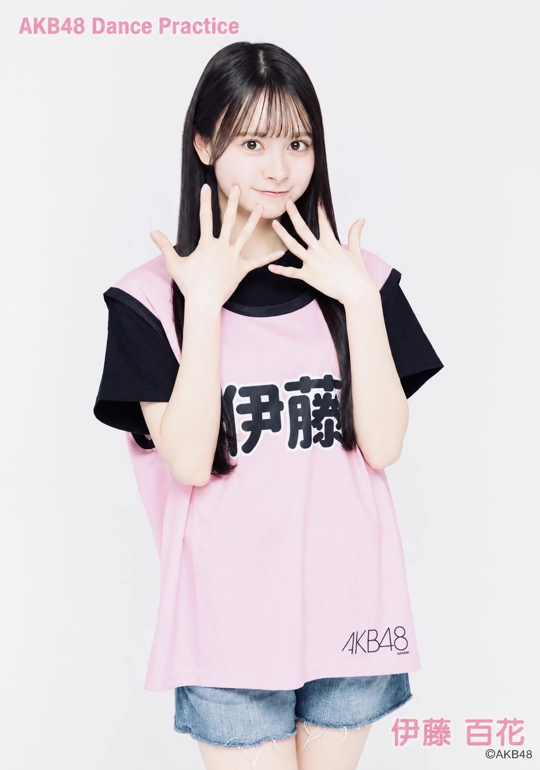 伊藤百花　ビブス たらちん on X: 