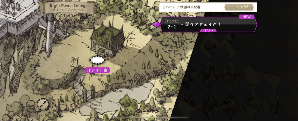 ayadvd's tweet photo. やっっっと重い腰を上げてタワー攻略して6章読み終えたんですけど、7章…………。
ところでおすすめの連れ歩きに便利なサイズのぬいってあります？？グッズ滅茶苦茶たくさん出てて今普通に買えるのはどれかわからない😇 https://t.co/yMcvU5Hl2L