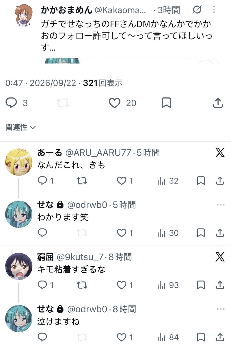 Kakaomamen's tweet photo. @i2LfIA やりすぎなんですかねえ…
ツイートにいいねしただけでブロ解されて悪口言われるのは流石に心に来ます… https://t.co/rgJYa8rMXJ