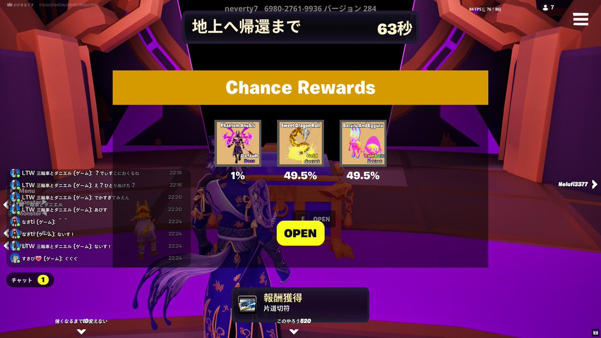 kage_fight's tweet photo. アヌビス討伐‼️ https://t.co/tq0hSsiRyD