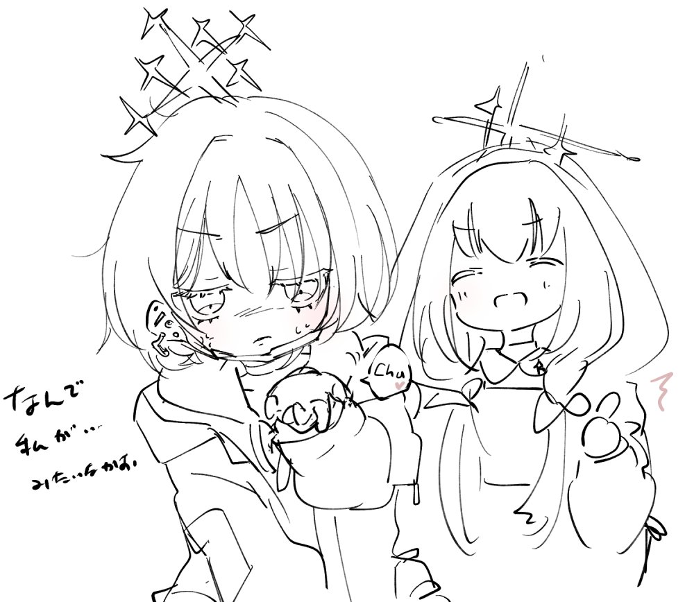 tnsofff's tweet photo. 投げキッスして…（するわきゃない） https://t.co/heeim1w4BN