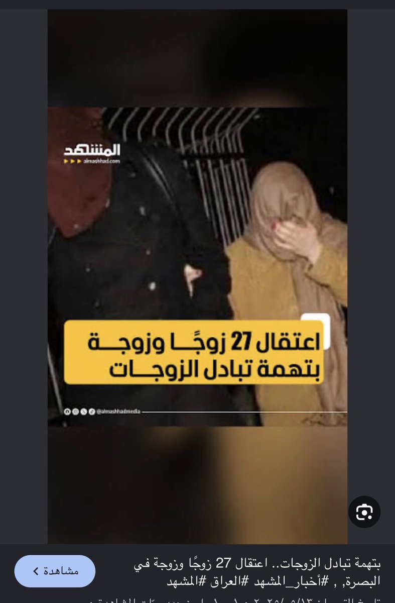 anwss9015's tweet photo. @AbaEabd21982 @Mleo_10 شكل ابوك بدل امك علي الاخلاق ذي 😂 https://t.co/0UflWYfnLH