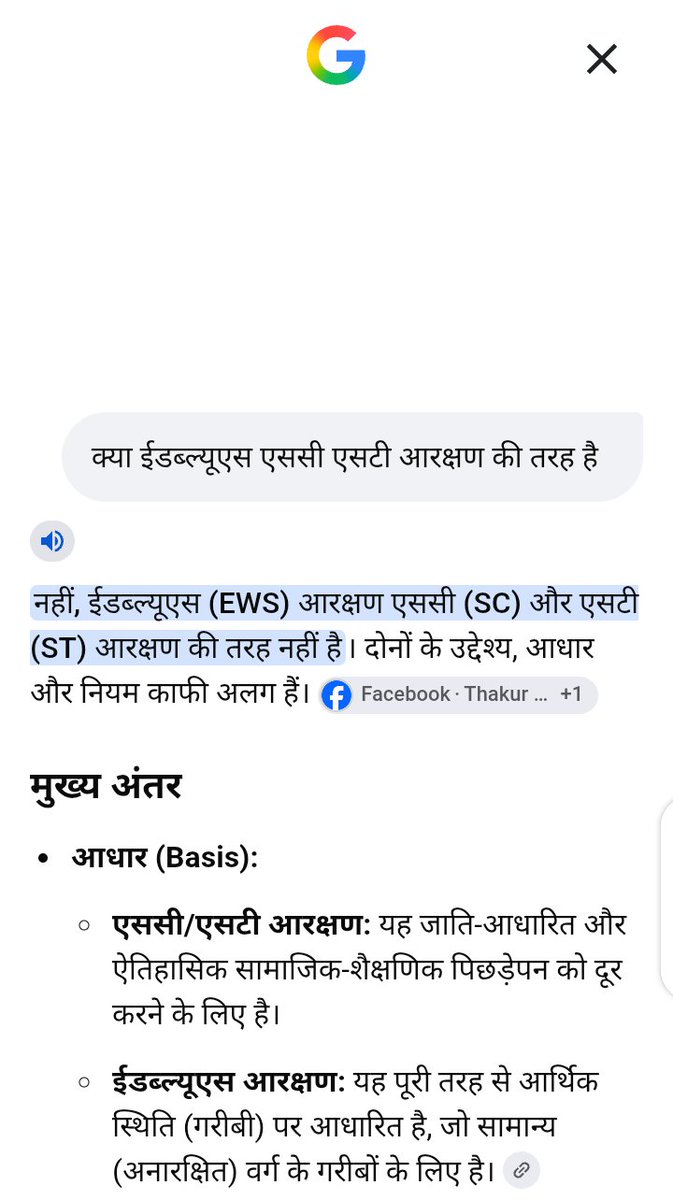 nightmare001300's tweet photo. @NaveenSart45653 @Sushil62038 @mbaskjha kuch padh le chutiye ya ranveer sena bheje https://t.co/mVhte7ysss