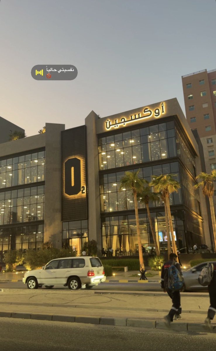 docathletee's tweet photo. Mahboula Branch
يابعدهم كلهم ❤️ https://t.co/puiLqHDruH