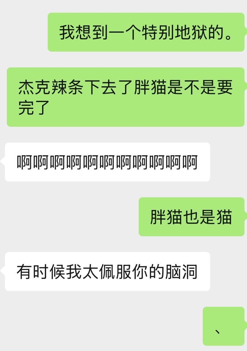 Yuaniwinyuan's tweet photo. 我一想到这个我就一直在笑！ https://t.co/mwef81reEi