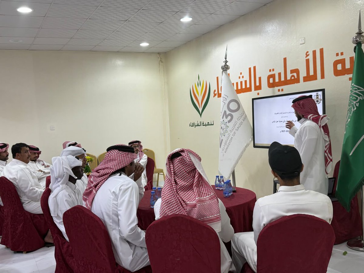 alsahariclub_sa's tweet photo. نظّم #نادي_الصحاري ورشة الوعي باللوائح ، الإدارة التنفيذية

🗓️| الخميس 17 سبتمبر 
🕔| 6:00 مساءً

🎯 بهدف تعزيز الوعي بالاختصاصات والصلاحيات، المسؤوليات، العقود والالتزامات، المستندات والوثائق، الإجراءات المالية، وتجنب تعارض المصالح https://t.co/dtPHCYrwhE