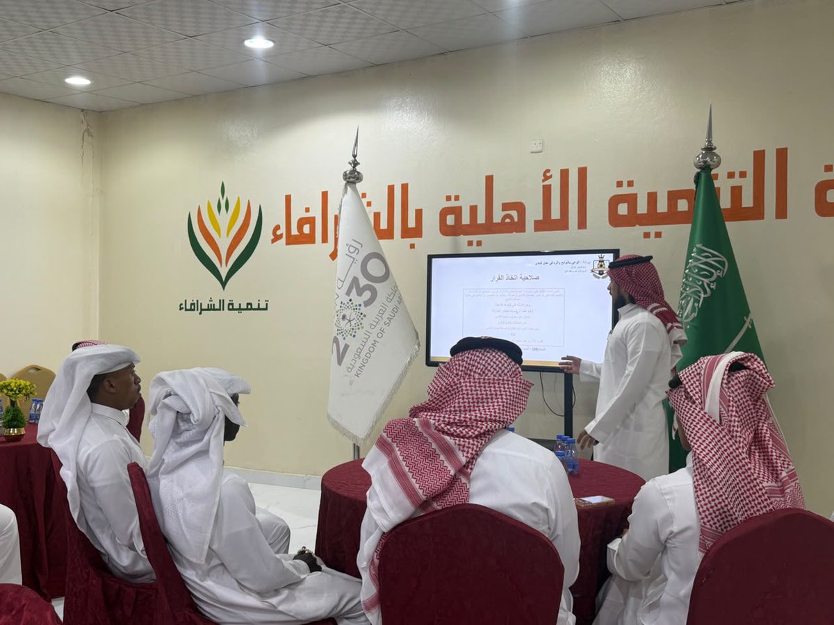 alsahariclub_sa's tweet photo. نظّم #نادي_الصحاري ورشة الوعي باللوائح ، الإدارة التنفيذية

🗓️| الخميس 17 سبتمبر 
🕔| 6:00 مساءً

🎯 بهدف تعزيز الوعي بالاختصاصات والصلاحيات، المسؤوليات، العقود والالتزامات، المستندات والوثائق، الإجراءات المالية، وتجنب تعارض المصالح https://t.co/dtPHCYrwhE