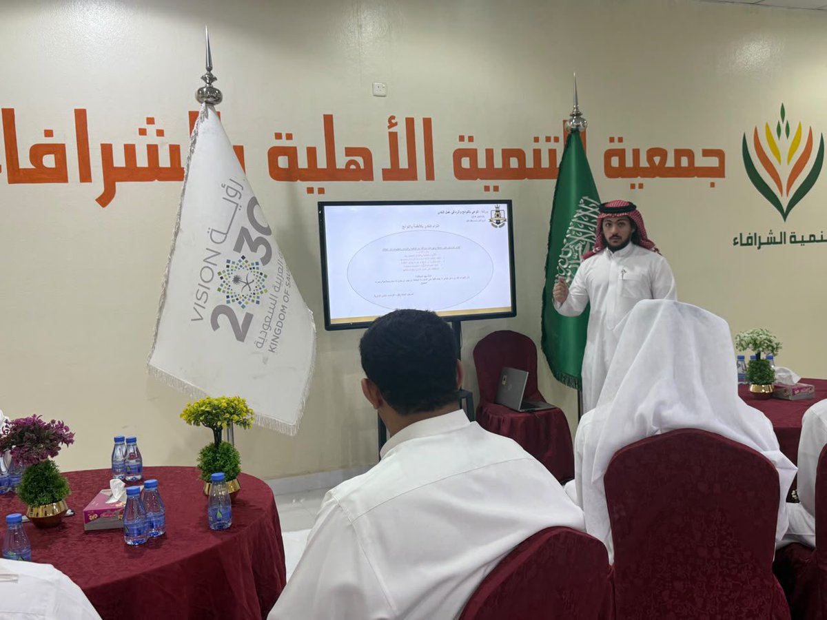 alsahariclub_sa's tweet photo. نظّم #نادي_الصحاري ورشة الوعي باللوائح ، الإدارة التنفيذية

🗓️| الخميس 17 سبتمبر 
🕔| 6:00 مساءً

🎯 بهدف تعزيز الوعي بالاختصاصات والصلاحيات، المسؤوليات، العقود والالتزامات، المستندات والوثائق، الإجراءات المالية، وتجنب تعارض المصالح https://t.co/dtPHCYrwhE