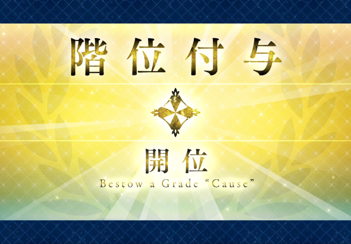 SHIGE8bit's tweet photo. 人理修復したのにタイトル画面がなんか禍々しくなった😱
#fgo https://t.co/AK5dKCcybL