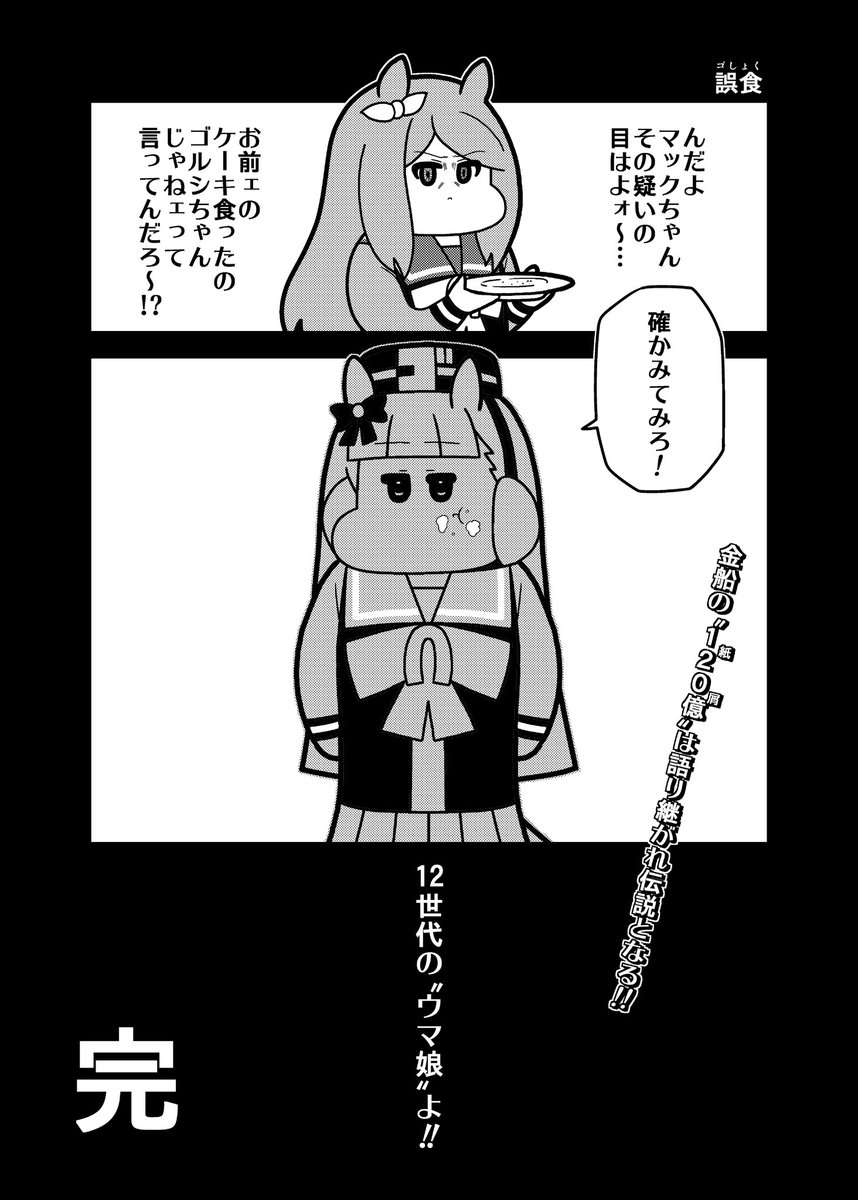 hagukoutaross's tweet photo. #シルバーウィークはフォロワーさんが増えるらしい 
最終日チャレンジ https://t.co/huFOTH3MJK