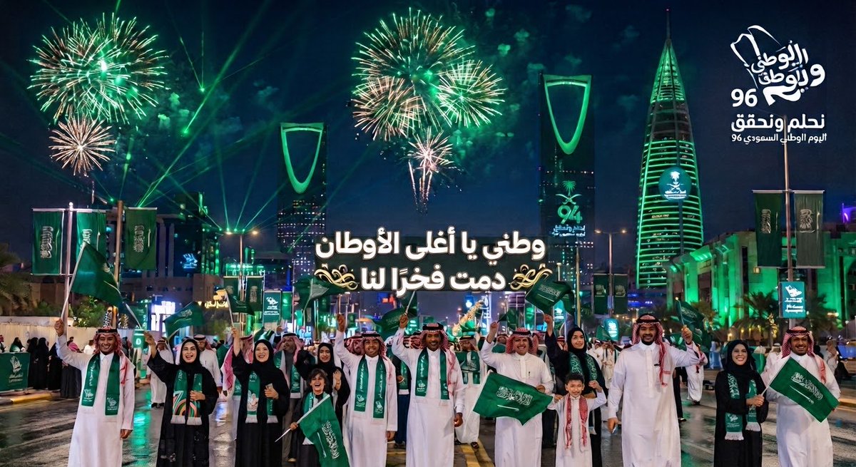 az041's tweet photo. @AzizbagBag اللهم احفظ أمن وطننا وعز قادتنا، وأدم علينا نعمة الاستقرار والرخاء، واجعل راية التوحيد دائماً خفاقة تعانق العلياء. 🇸🇦💚 https://t.co/4FG0YwZKgH