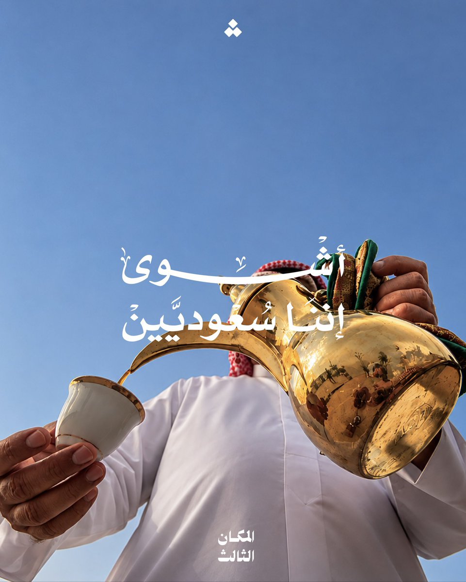 10_4I's tweet photo. أشــــــــوى https://t.co/HMcCdMTj4h