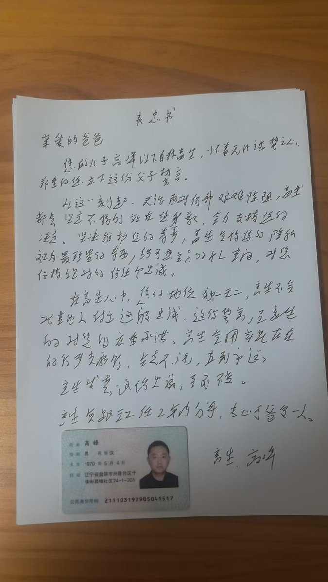 s92752483's tweet photo. 想被曝光，那就來吧，狗逼 https://t.co/KKIqX37gg5