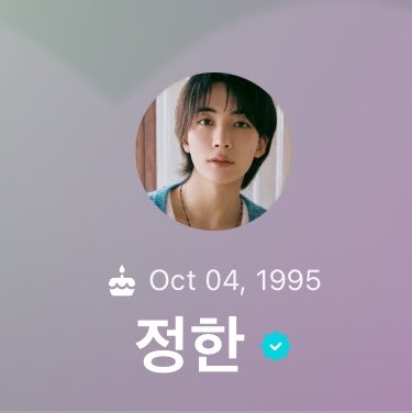 jihanhour's tweet photo. Last few days (or less) to see the old weverse profile photos of jeonghan and joshua https://t.co/yp1JuCYU7e