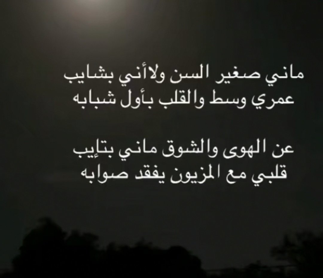 saree11111's tweet photo. #مجموعة_الخواطر #كلام_من_القلب
#خواطر_وأقلام_تُعبر
#ساري_الإحساس https://t.co/7Fv7QMkiwY