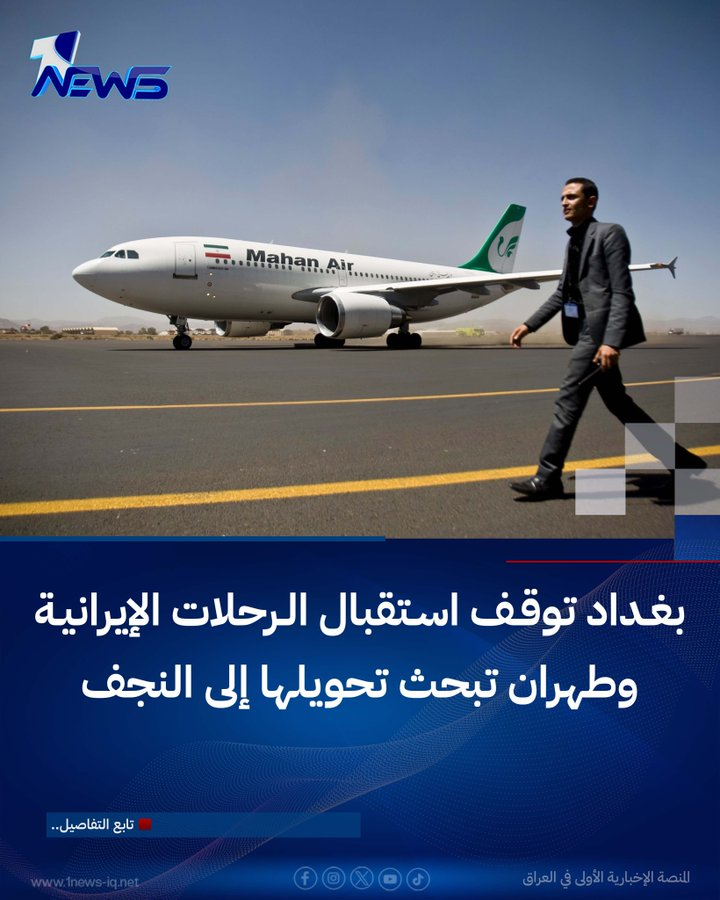aldulaimi_15985's tweet photo. @POTUS 
@CENTCOMArabic https://t.co/neddEY5lDM