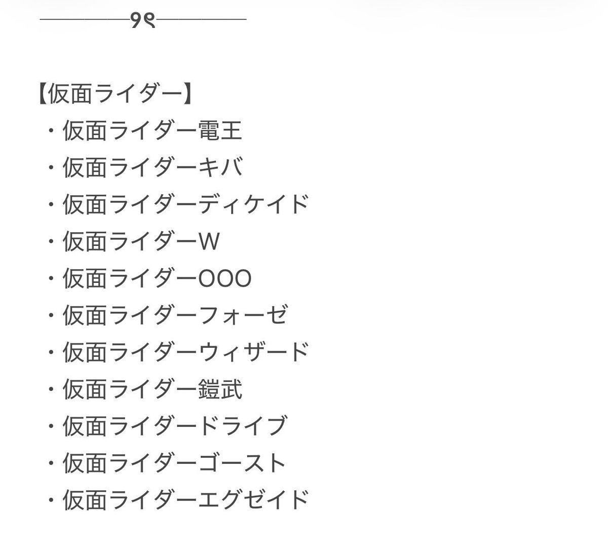 noooo_matsuri's tweet photo. あそんでね🫵︎ https://t.co/8HebAVpf8V