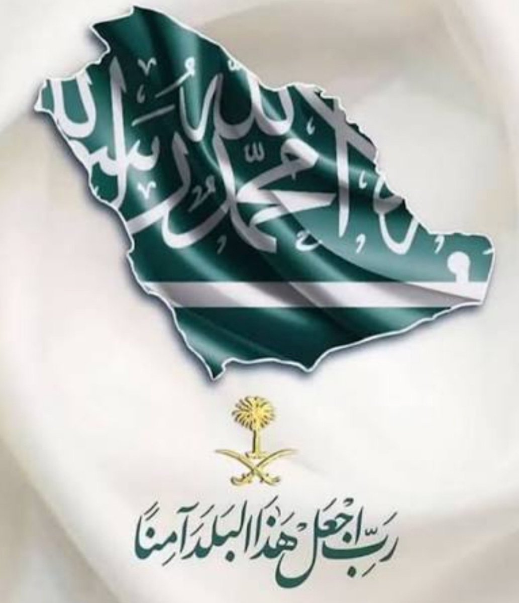 am7yosf's tweet photo. من غزة🇵🇸
 كل عام والمملكة العربية السعودية، 
قيادةً وشعباً، بخير وعز وأمان 💚🇸🇦
​في #اليوم_الوطني_السعودي_٩٦، نرسل لكم من أرضنا المحبة والامتنان لمواقفكم النبيلة والداعمة دائماً لأهل غزة ولجميع المسلمين .. 
دام عزكم يا احبتي 🇸🇦 https://t.co/jdDFaKnFJH