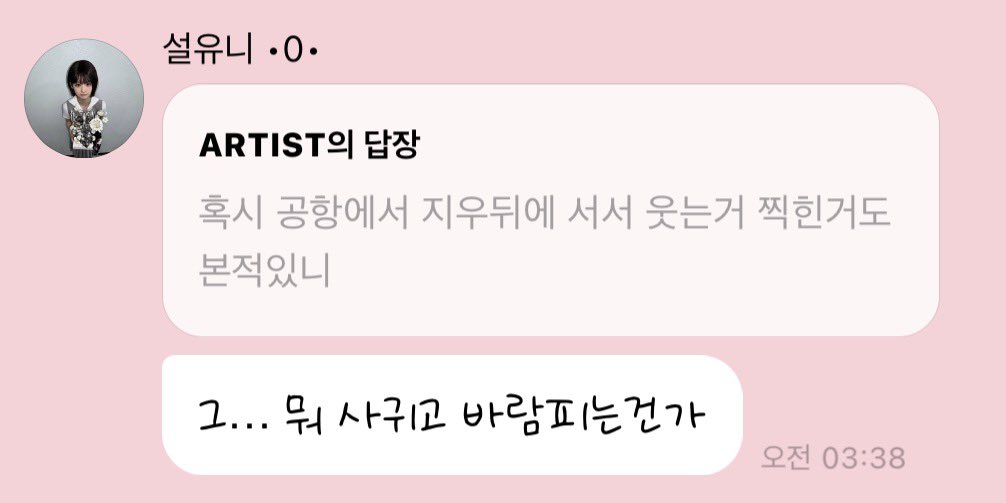 O40I26's tweet photo. 그.. 뭐 사귀고 바람피는 건가 https://t.co/M5taiqqeMF