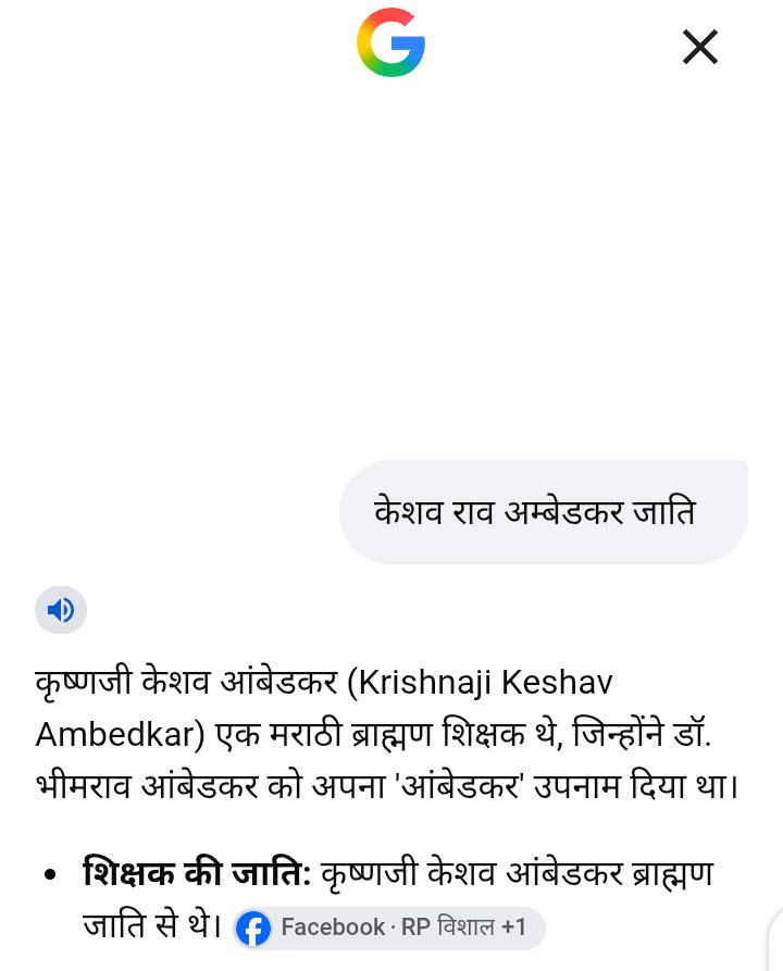 nightmare001300's tweet photo. @piyushs66641360 @TribalArmy आरक्षण छाप आतंकवाद, गरीब एससी एसटी का आरक्षण खा के ओबीसी पे फर्जी एससी एसटी एक्ट लगाता है और बकवा�� कर रहा है, चिल्लाने की आदत तुम्हारी है, वो तो बहुत आगे है तुम से, पोंगे तो तुम लोग हो, ब्राह्मण का सरनेम चुराने वाले पोंगे https://t.co/POmBky5zGG