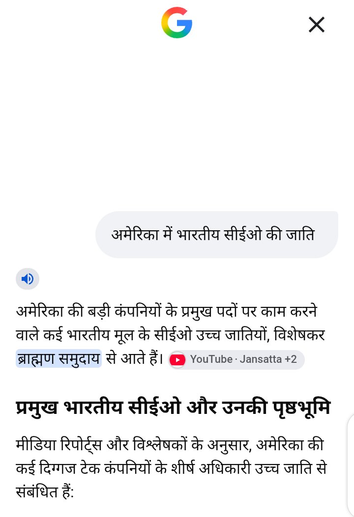 nightmare001300's tweet photo. @piyushs66641360 @TribalArmy आरक्षण छाप आतंकवाद, गरीब एससी एसटी का आरक्षण खा के ओबीसी पे फर्जी एससी एसटी एक्ट लगाता है और बकवा�� कर रहा है, चिल्लाने की आदत तुम्हारी है, वो तो बहुत आगे है तुम से, पोंगे तो तुम लोग हो, ब्राह्मण का सरनेम चुराने वाले पोंगे https://t.co/POmBky5zGG