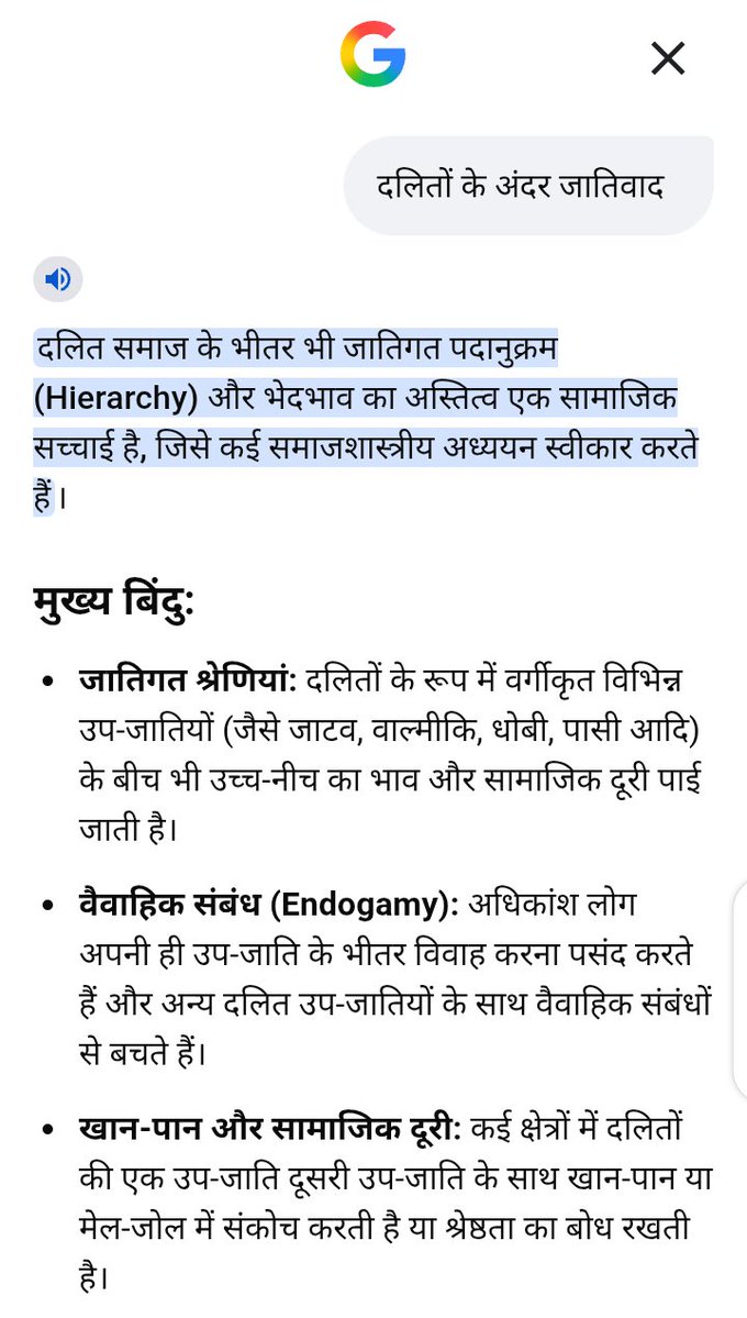 nightmare001300's tweet photo. @piyushs66641360 @TribalArmy आरक्षण छाप आतंकवाद, गरीब एससी एसटी का आरक्षण खा के ओबीसी पे फर्जी एससी एसटी एक्ट लगाता है और बकवा�� कर रहा है, चिल्लाने की आदत तुम्हारी है, वो तो बहुत आगे है तुम से, पोंगे तो तुम लोग हो, ब्राह्मण का सरनेम चुराने वाले पोंगे https://t.co/POmBky5zGG
