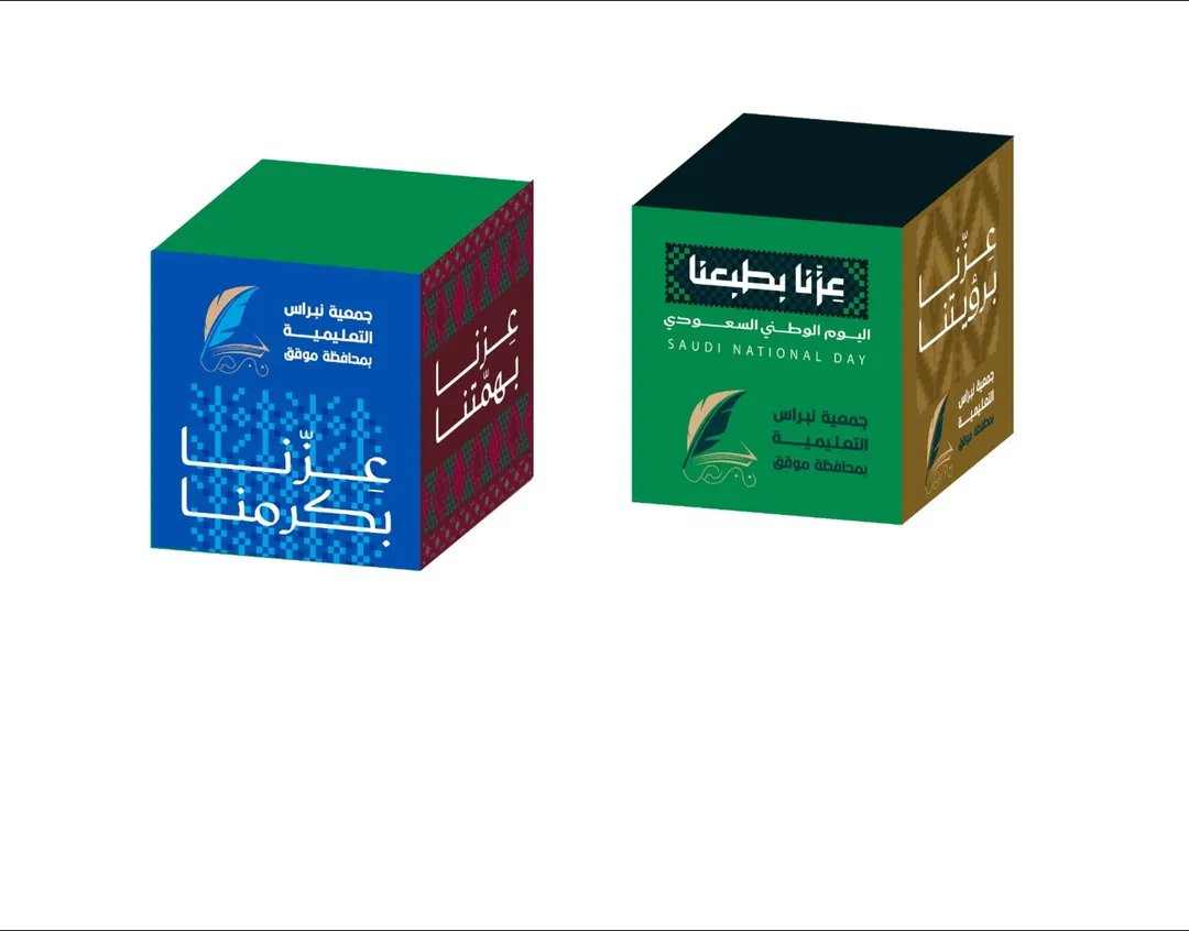nebras2030ed's tweet photo. #اليوم_الوطني_السعودي_٩٦ https://t.co/jcrAQuiSOo