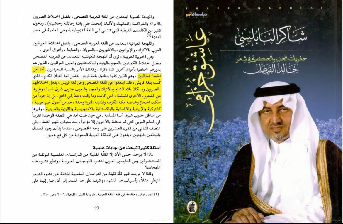 T33REES's tweet photo. @AljarehT @tabukk02 انت جامعتك بنفسها تقولك ديارك في الحجاز بقايا الحجاج من كل مكان وترمي البلاء علي؟ ههههههههههههههههههههههههههههههههههههههههههههههههههههههه 
هُزلت والله رمتني بذائها وانسلت بينما في عدن هي منطقه ساحليه ترحب بالجميع دون اي استثناء https://t.co/Cra1HJZaL4