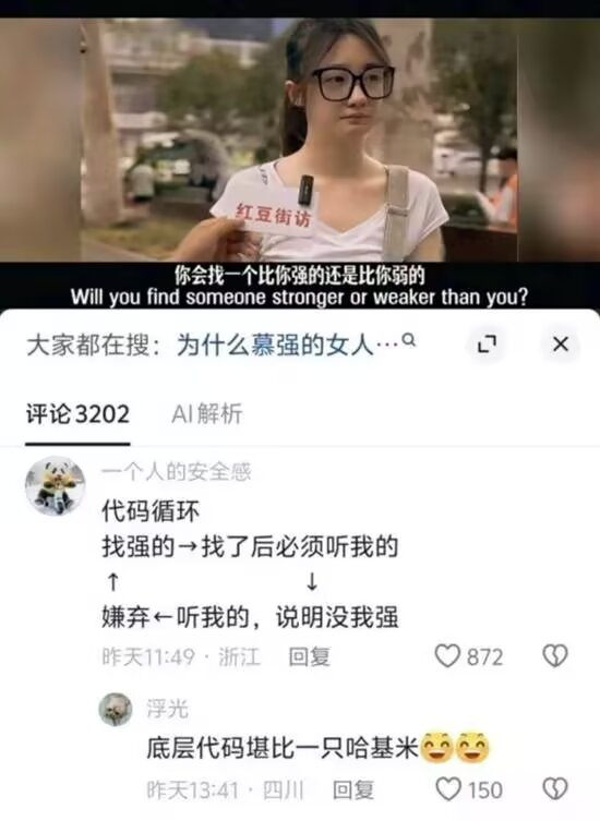 intqwq's tweet photo. 典中典之集美循环 https://t.co/cuT6oMb053
