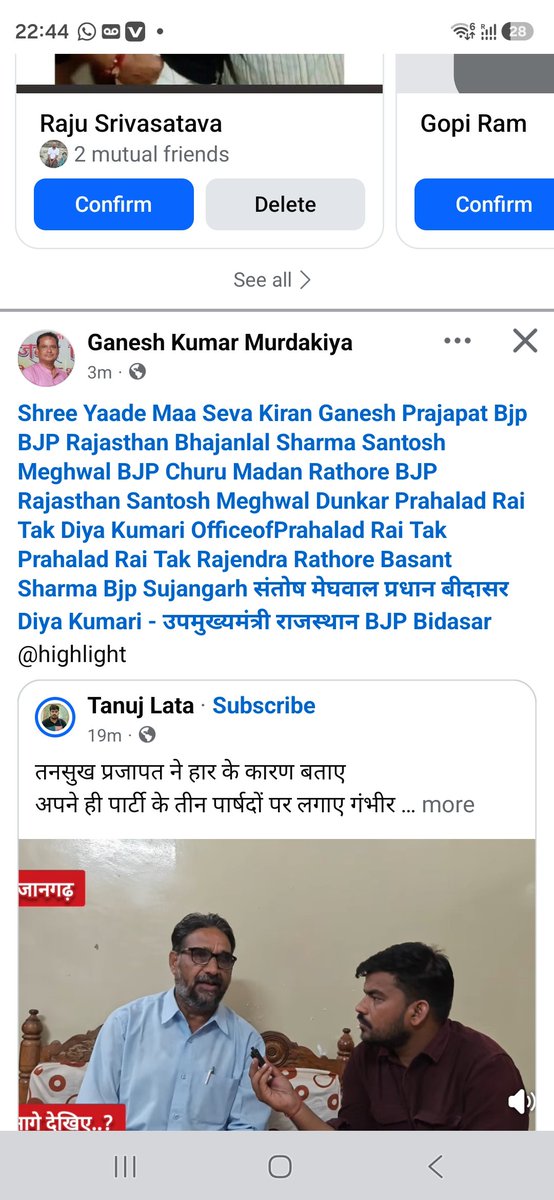 TrilockChandPr1's tweet photo. भाजपा एससी मोर्चा प्रदेश प्रवक्ता व पार्षद बाबूलाल कुलदीप तथा महिला मोर्चा प्रदेश मंत्री जयश्री दाधीच का फूंका पुतला,

नगरपरिषद उप सभापति चुनाव में भाजपा प्रत्याशी तनसुख प्रजापत की हार से सम���्थकों में नाराजगी,

हजारों मोहल्लेवासियों ने फूंका पुतला दोनों नेताओं पर उप सभापति चुनाव में क्रॉस वोटिंग करवाने का आरोप,

भाजपा के सभापति प्रत्याशी मदन गुलेरिया को मिले थे 46 वोट, उप सभापति प्रत्याशी तनसुख प्रजापत को मिले मात्र 29 वोट,

भाजपा के बड़े नेताओं का क्या इन पर है हाथ अब देखना है
आखिर किस नेताओं ने कहा है क्रॉस वोटिंग के लिए,

कहते ना घर का भेदी लंका ढाई आज भाजपा के कार्यकर्ता प्रदे��� मंत्री ने  जय श्री दाधीच भाजपा के पार्षदों ने साबित कर दिया है,

आखिर पूर्व नेता प्रतिपक्ष राजेंद्र राठौड़ की क्या कमी रह गई थी कि पार्षदों ने की क्रॉस वोटिंग,

इसकी कमेटी बिठाकर जांच की जाए और दोषियों के खिलाफ कड़ी से कड़ी कारवाही की जाए
