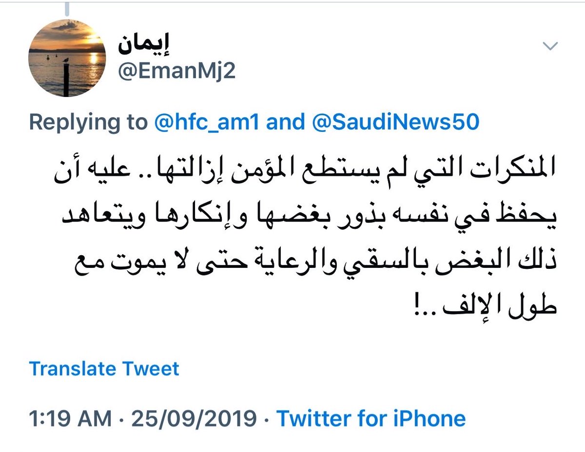 t4ahm's tweet photo. هذا من Screenshots اللي تحرص أنه ماينحذف من عندك ، وكل بعد فتره لازم ترجع له 👇🏼 https://t.co/k1xE50Gmk7
