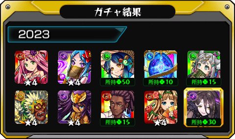 yuichi57231's tweet photo. #あの日巡りガチャ 
あの日の記憶がよみがえる！
皆はどの年代が好き？

#モンスト13周年
#13周年大カーン謝祭 https://t.co/KUNpZ3YXbk