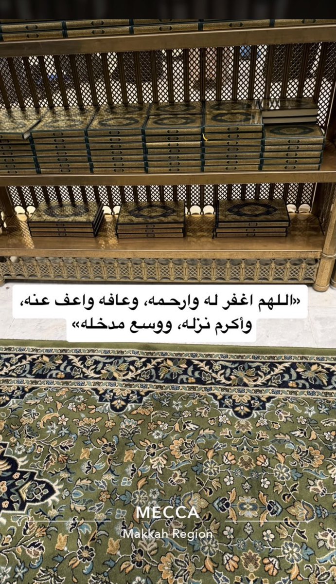 Asmaair11's tweet photo. عظم الله اجرنا فيك ياعمي جعل ربي يغفر لك كسرني فقدك 😭 https://t.co/oj5U9aqQfx