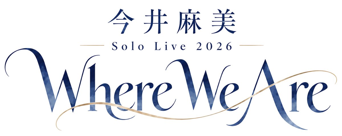 imaiasami_info's tweet photo. 【今井麻美 ソロライブ2026 開催決定！】

今井麻美ソロライブ 2026
 「Where We Are」
2026年12月13日（日）
神田スクエアホールにて開催決定！
チケットは10月16日（金）より
FC先行受付スタート予定！

詳細は順次お知らせします。

https://t.co/aj4lRmS2p2

#今井麻美 #WhereWeAre https://t.co/GNWebmXB7L
