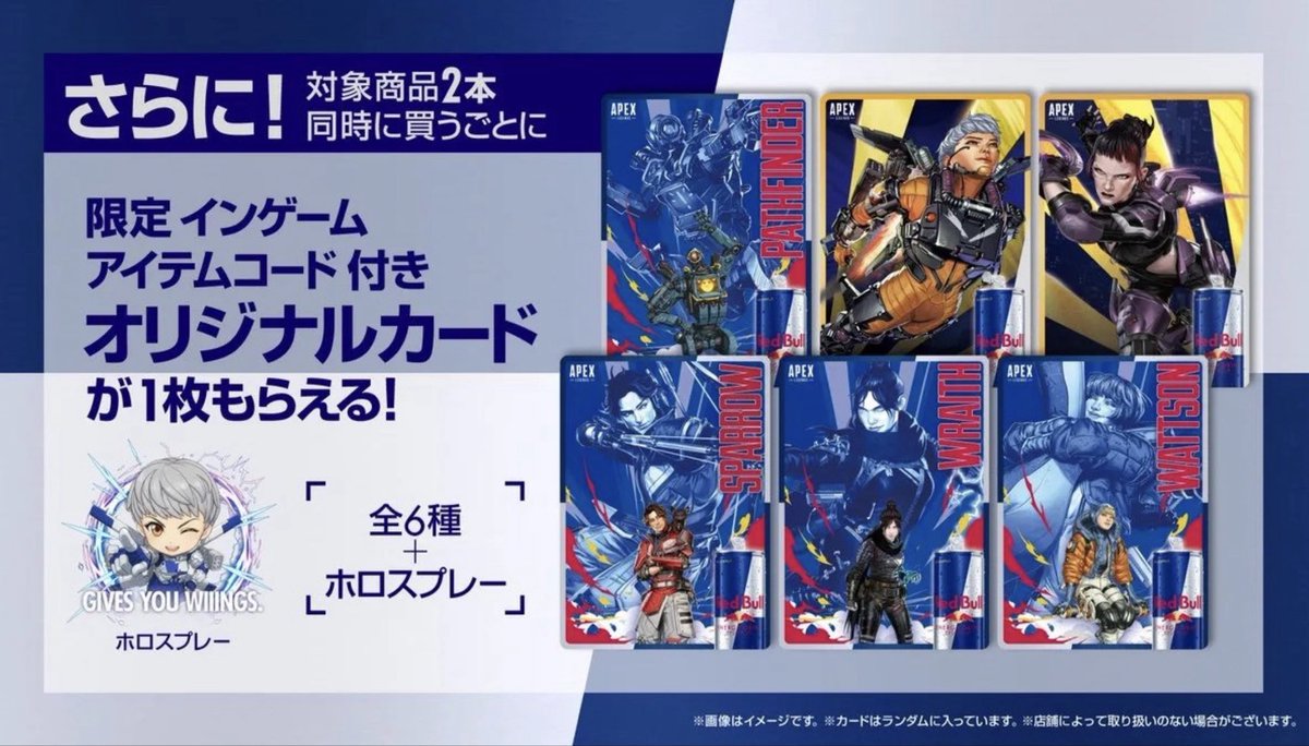 Lost_Nuko's tweet photo. 🇯🇵🌎 Free Apex Holospray codes!

These are from the Japan-exclusive Red Bull × Apex Legends campaign.
I have 10 extra codes, so I’d like to give them to Apex players outside Japan!

First 10 people — just DM me and I’ll send you one 🎁

#ApexLegends #APEX #ALGS #RedBullGaming https://t.co/EEifY4Vd84