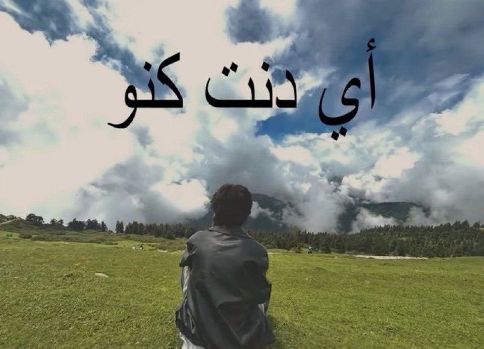 ii1Abdulrahman's tweet photo. https://t.co/Ieg4uXnOdR