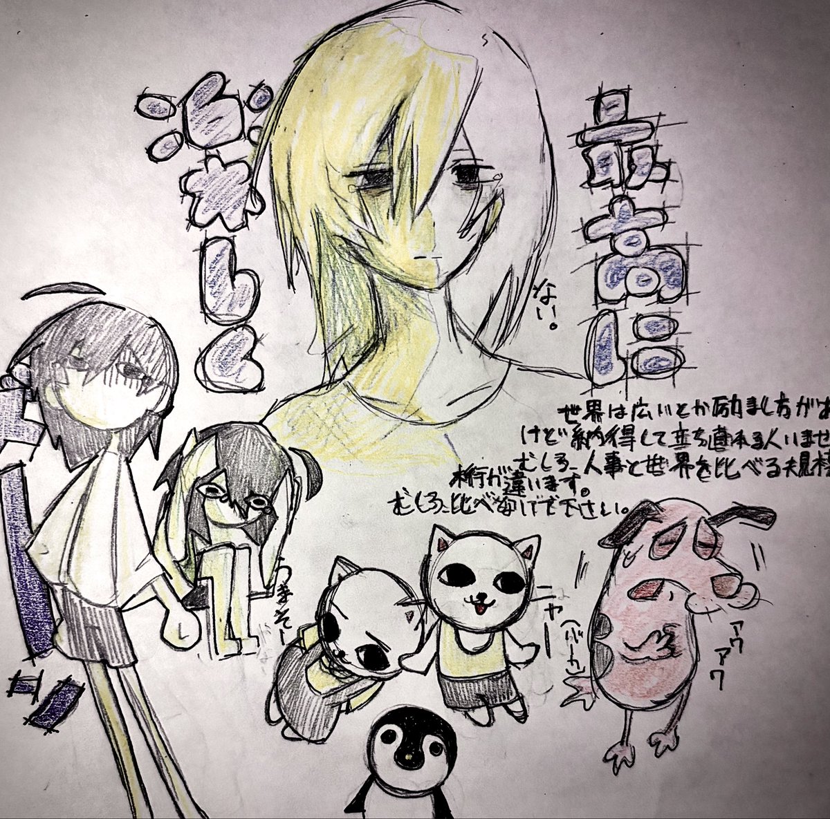 bacaZETUBOU's tweet photo. #illustration
クロスオーバー https://t.co/RLkPxFQPBA