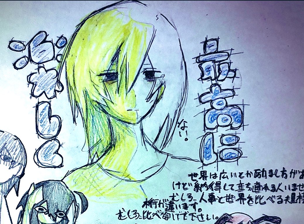 bacaZETUBOU's tweet photo. #illustration
クロスオーバー https://t.co/RLkPxFQPBA