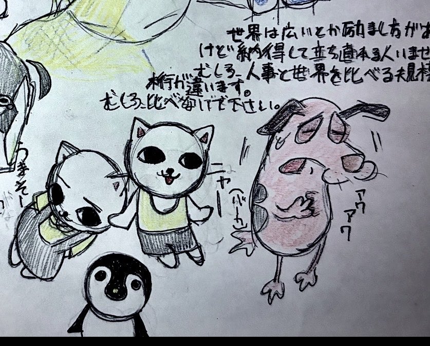 bacaZETUBOU's tweet photo. #illustration
クロスオーバー https://t.co/RLkPxFQPBA