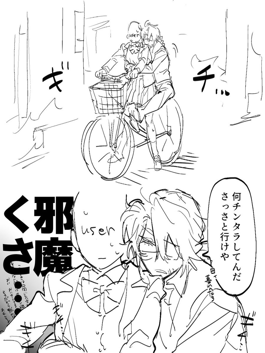 is_E_'s tweet photo. #これは伊瀬のキャラ https://t.co/q2igFwOL43
