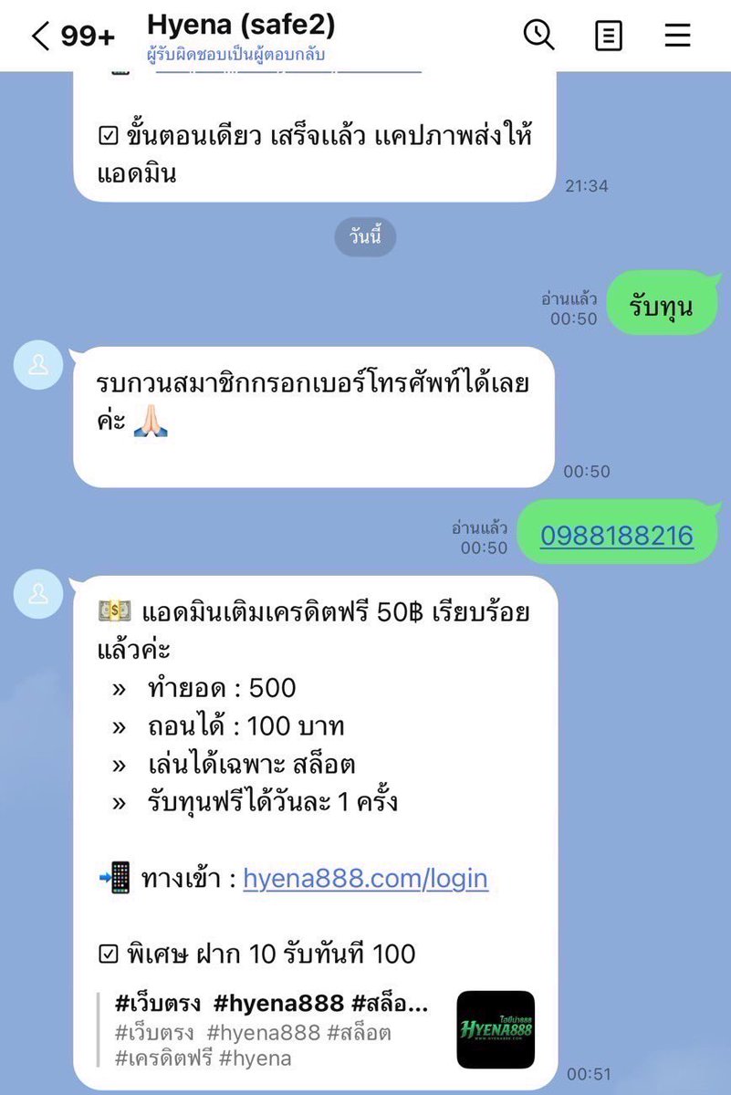 Teenoi852's tweet photo. #เครดิตฟรี50 #hyena888

▪️ แจกฟรี  50  บาท ( ยืนยันเบอร์ )
▪️ ยืนยัน รับได้เลยทันที ไม่ฝากก่อน

📍 พิเศษ ฝาก  10  รับทันที  100

📲 ยืนยัน : https://t.co/aD0dsQlUbT

✅ รีทวิต + กดใจ + คอมเมนต์ #แจกจริง https://t.co/J8zeO6aAv6