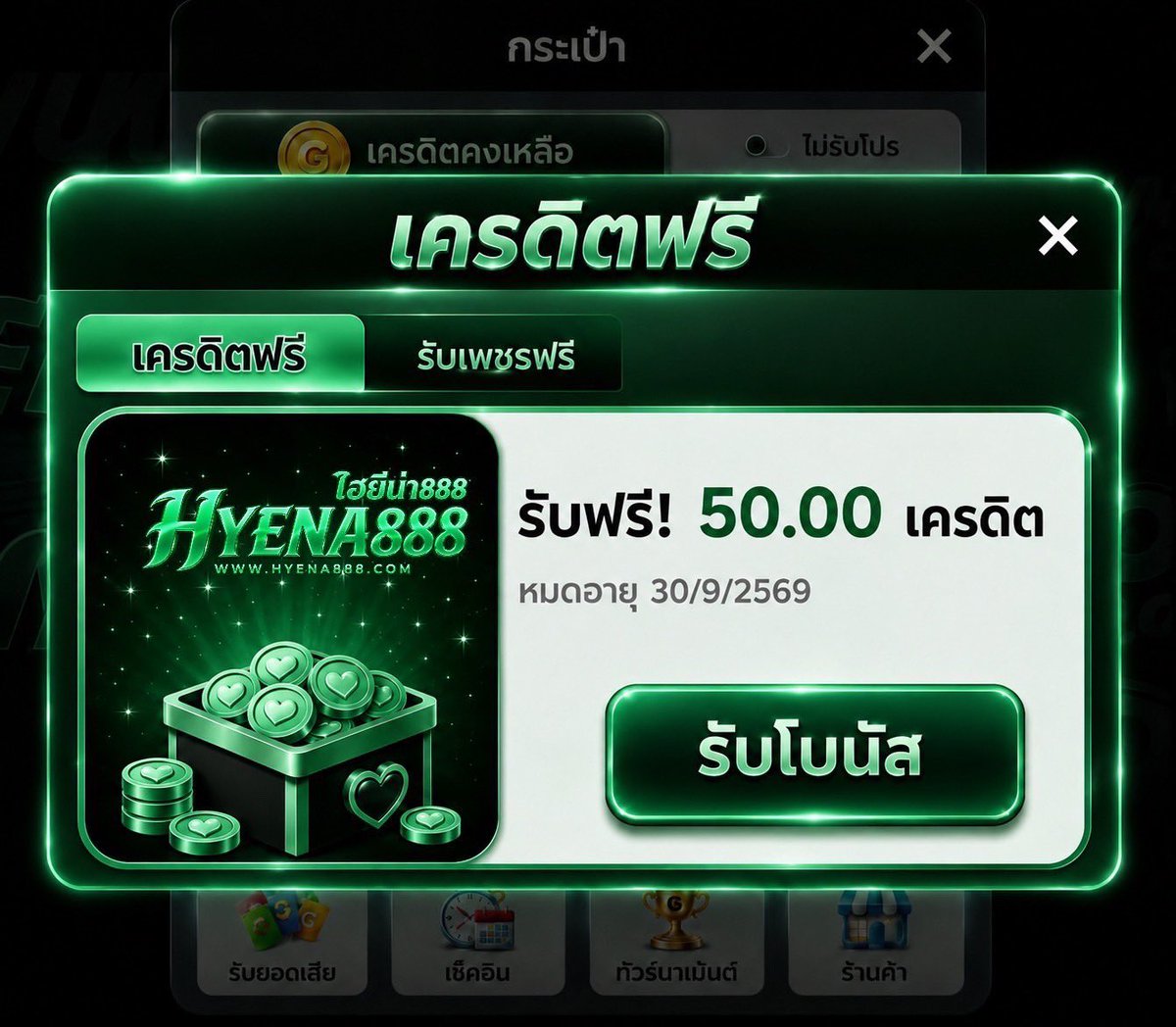 Teenoi852's tweet photo. #เครดิตฟรี50 #hyena888

▪️ แจกฟรี  50  บาท ( ยืนยันเบอร์ )
▪️ ยืนยัน รับได้เลยทันที ไม่ฝากก่อน

📍 พิเศษ ฝาก  10  รับทันที  100

📲 ยืนยัน : https://t.co/aD0dsQlUbT

✅ รีทวิต + กดใจ + คอมเมนต์ #แจกจริง https://t.co/J8zeO6aAv6