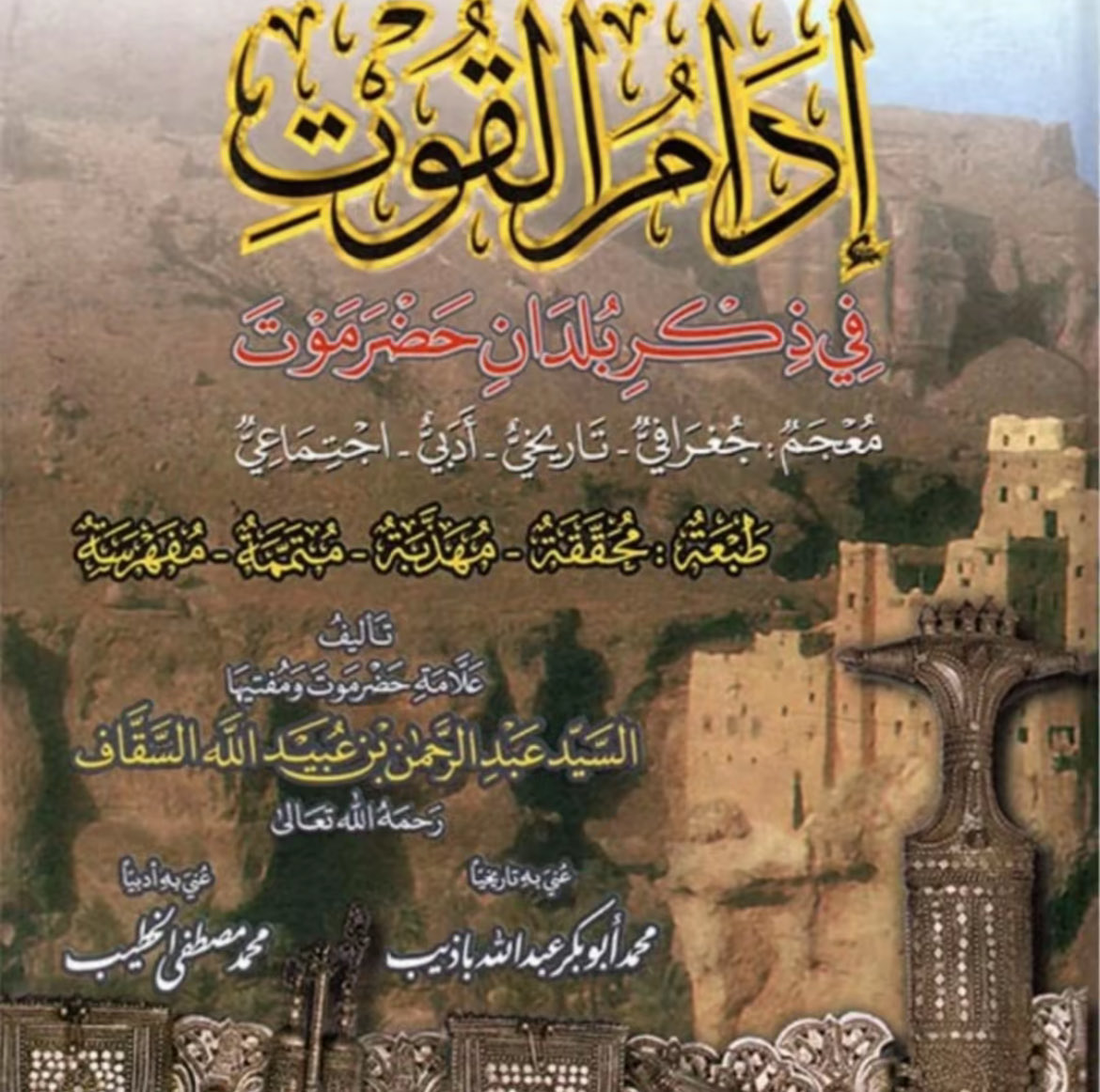 T33REES's tweet photo. @MAlsybany55813 @Al_Yafe510 فعلا غلابه وقد غلبتك انت وخلتك تدفع الجزيه لها وتعلن الولاء والطاعه لها
وغير انها دايت عليك انت وال كثير ومعهم بعد الاتراك من مكه وبعض هلافيت حضرموت
ولمن اقول عن نفسي غلابه صدق والله اني غلابه دخلت لعنت والدين قبايلكم نفر نفر وللان موجودين ومحد قدر يسوي لهم شي الاد يافع 😹🧤😹🧤 https://t.co/Nt1Vi29myT