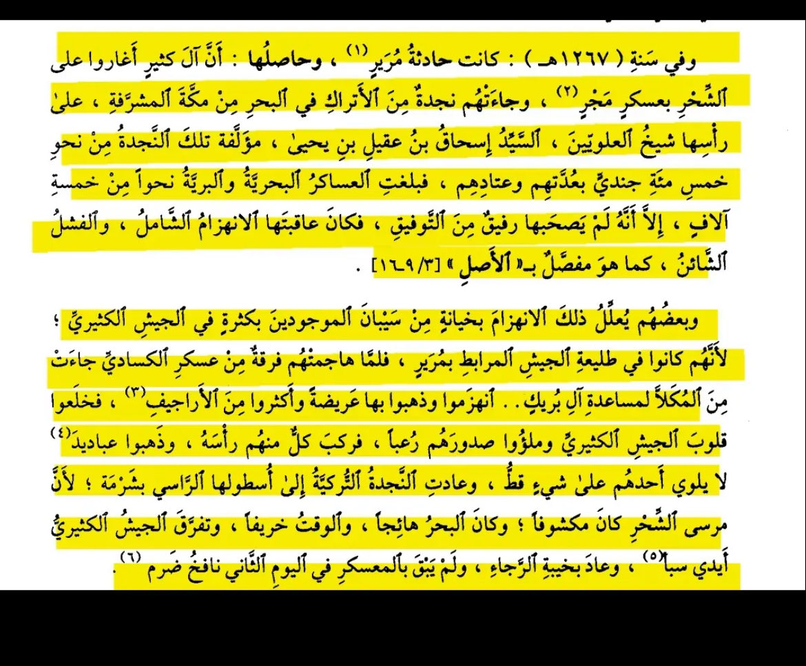 T33REES's tweet photo. @MAlsybany55813 @Al_Yafe510 فعلا غلابه وقد غلبتك انت وخلتك تدفع الجزيه لها وتعلن الولاء والطاعه لها
وغير انها دايت عليك انت وال كثير ومعهم بعد الاتراك من مكه وبعض هلافيت حضرموت
ولمن اقول عن نفسي غلابه صدق والله اني غلابه دخلت لعنت والدين قبايلكم نفر نفر وللان موجودين ومحد قدر يسوي لهم شي الاد يافع 😹🧤😹🧤 https://t.co/Nt1Vi29myT