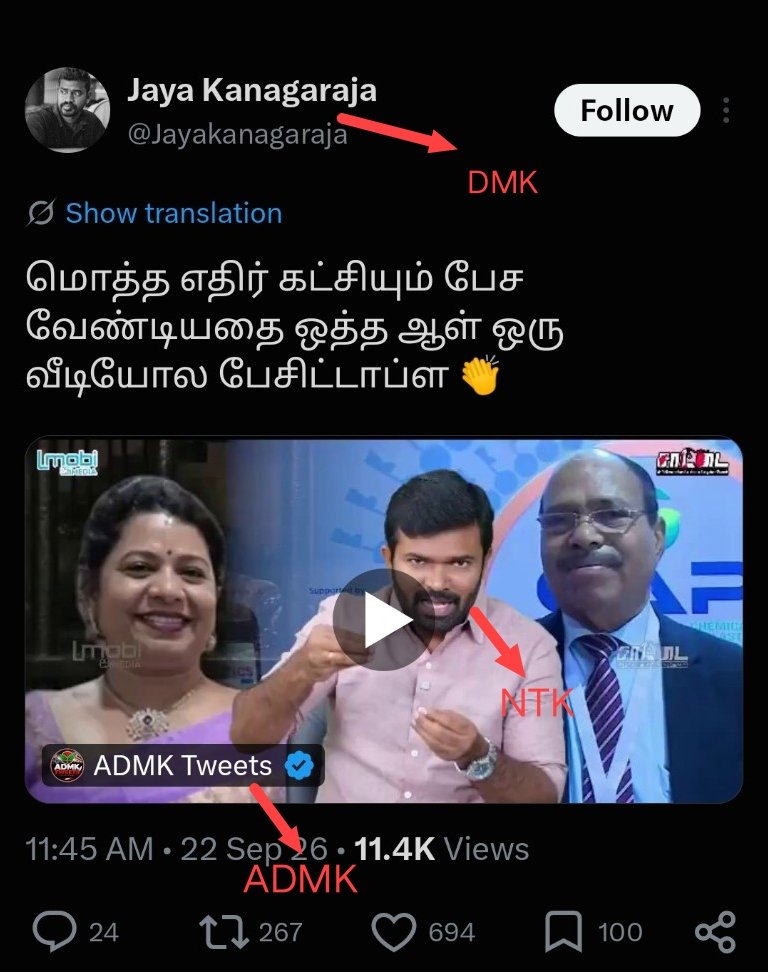 MathiBa07713653's tweet photo. @Jayakanagaraja Vijay h ethirka threesome panna start panneetanga... https://t.co/zEt4hnc0qP